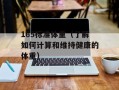 426是什么意思（探究数字426的含义）