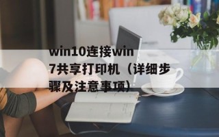 国际奥委会最高领导人任期（探讨国际奥委会领导人的任期和选举）