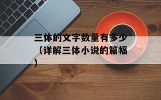 微软学生中心（了解微软学生中心的功能和服务）