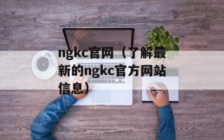 剑心版本转换器（快速实现游戏版本转换）