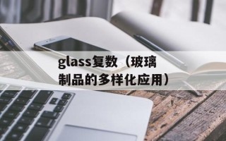 体育生350分可以考哪些大学（探究体育生招生政策及相关大学介绍）