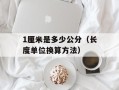 Can You Feel World（感受世界的力量）