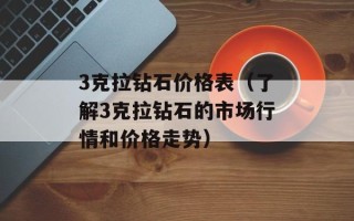 dnf血之洗礼（全面解析dnf血之洗礼玩法）