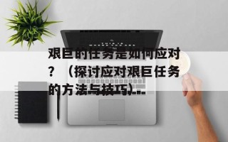 红色的海鱼有哪几种，红色的海鱼有哪些