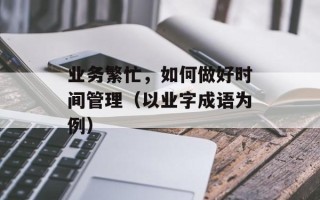 显IP、隐身QQ（保护个人信息的网络安全技巧）