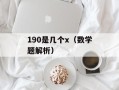 65kkk（了解65kkk网站的特点和内容）