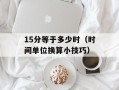 3星手机官网（了解最新3星手机产品和购买方式）