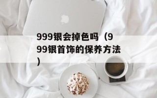 qq盗匪（如何避免qq被盗和防范盗号风险）