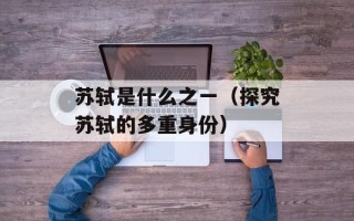 羊蝎子火锅图片真实照片，羊蝎子火锅图片真实