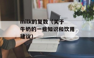 刘家良与刘家辉的故事（两位刘氏家族的历史与传承）