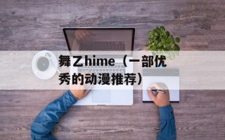 红烧鸡块烧土豆的做法，红烧鸡块烧土豆最正宗的做法
