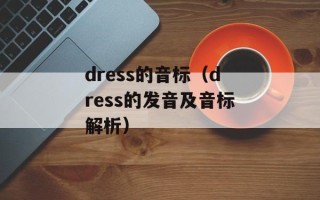 京东商城客服qq（如何联系京东商城客服）