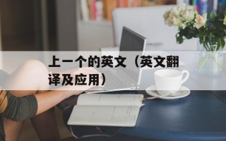 我要的是葫芦说明什么道理（探讨人们对美好事物的渴望与追求）