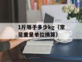 God is a Girl（探讨歌曲《God is a Girl》的歌词内涵）