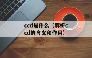 临辱尤娜（一个神秘的名字背后的故事）