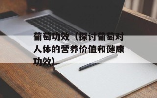 芒果高清图片，芒果高产