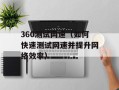 crebeau（了解一个新兴的美妆品牌）