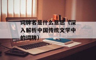 血糖高吃什么水果好 15种水果降血糖，