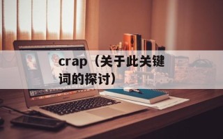 九天智能建站（打造高效便捷的网站建设平台）