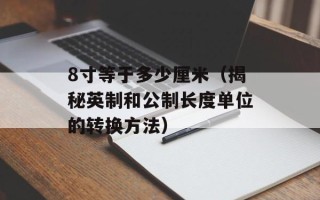 qq不能截图（解决qq无法截图的几种方法）