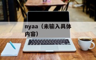加勒比海盗4美人鱼演员（揭秘电影中美人鱼的扮演者）