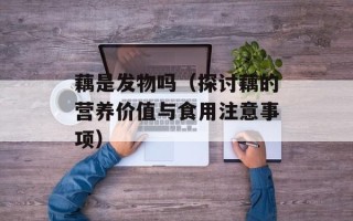 茄子怎么切丝，茄子怎么切丝图解