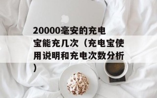 MICROSOFT ACTIVESYNC 4.5（介绍最新版本的微软同步软件）