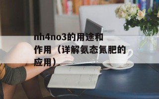 剑灵客服电话（联系方式及服务范围）