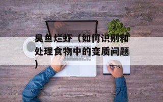 红烧猪蹄怎么做视频，红烧猪蹄怎么做视频