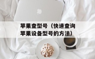 肠炎的症状吃什么药好得快，肠炎的症状吃什么药效果好