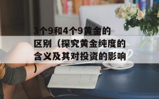 dnf白毛笔（介绍dnf游戏中的白毛笔装备）