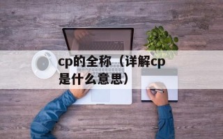 九台骨结核医院（专业治疗骨结核疾病的医疗机构）