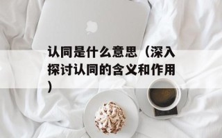 蜜饯果脯图片，蜜饯果脯的品牌排名