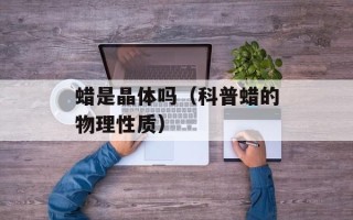 菜鸟驿站怎么申请开店多少钱，乡村菜鸟驿站怎么申请开店
