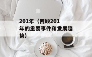PowerQuest PartitionMagic（磁盘分区管理软件）