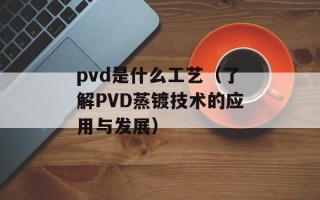 南昌大学专科分数线（最新录取分数线及历年数据）