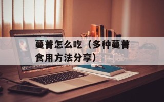 苏式月饼的主要特征，苏式月饼的主要特征
