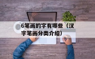 nhk新闻下载（获取最新的nhk新闻资讯）