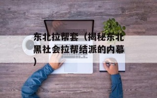 智慧树歌曲大全下载（免费获取智慧树所有歌曲资源）