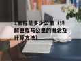 Luna Limited（Luna Limited公司介绍）
