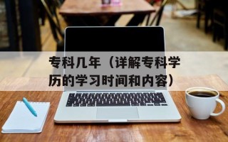 时光网打不开（解决时光网无法访问的问题）