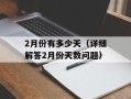 bbs2 99nets me（了解最新的BBS2 99nets me平台）