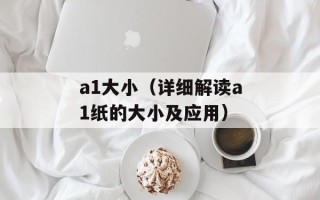 三七分账是什么生肖（揭秘三七分账的传说和象征）