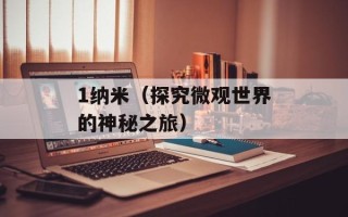 LG KM380手机详细介绍与评测