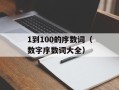 CF卡大白（了解CF卡的优缺点和如何选择最适合的CF卡）