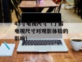 e路航lh900n升级（升级教程和注意事项）