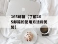 43.99小游戏（体验最新的休闲娱乐乐趣）
