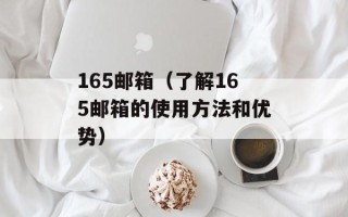43.99小游戏（体验最新的休闲娱乐乐趣）