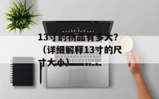 360手机充值（快速便捷的手机充值服务）