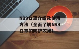 xbox360slim破解（详解xbox360slim的破解方法）